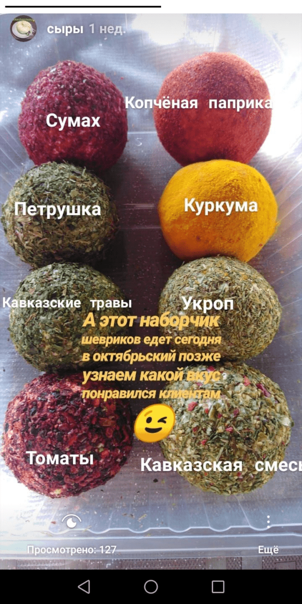 изображение_2023-06-10_150749780